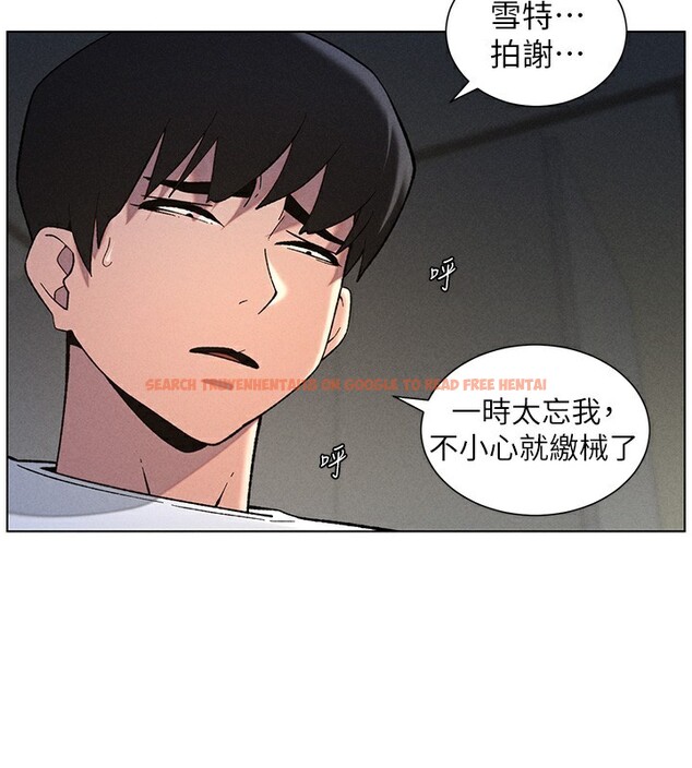 查看漫画兄妹的秘密授課 - 第51話-誤喝牛奶的粉穴主人是? - tymanga.com中的3170884图片