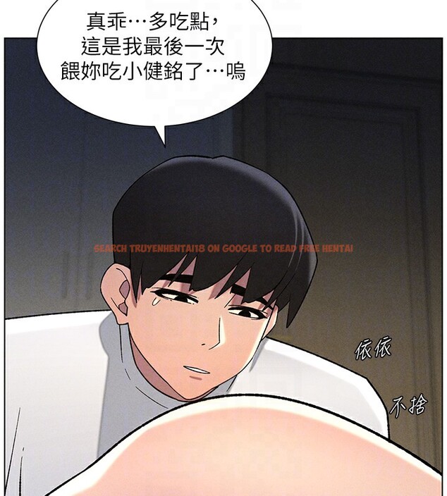 查看漫画兄妹的秘密授課 - 第51話-誤喝牛奶的粉穴主人是? - tymanga.com中的3170887图片