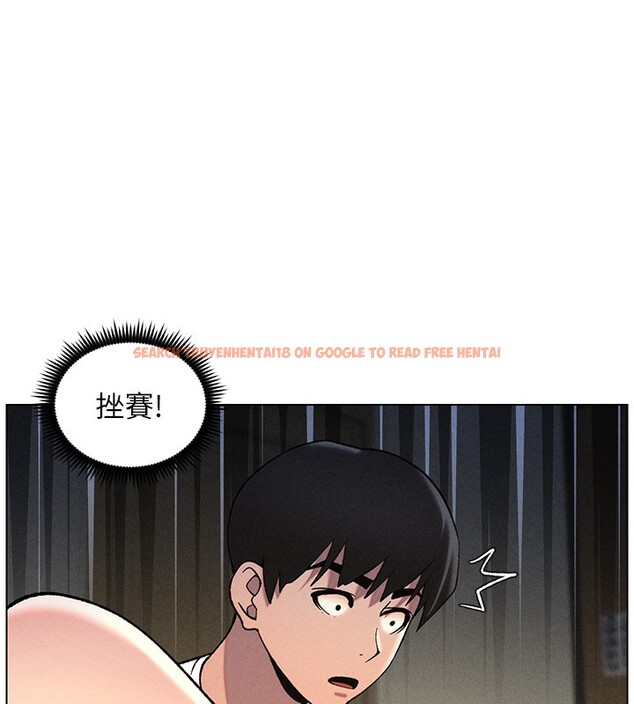 查看漫画兄妹的秘密授課 - 第51話-誤喝牛奶的粉穴主人是? - tymanga.com中的3170890图片