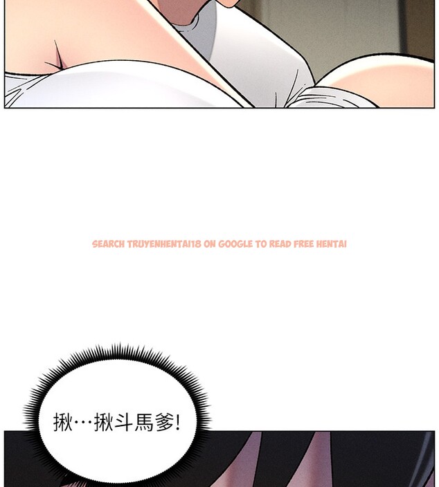 查看漫画兄妹的秘密授課 - 第51話-誤喝牛奶的粉穴主人是? - tymanga.com中的3170891图片