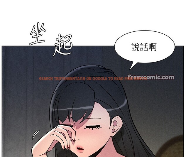 查看漫画兄妹的秘密授課 - 第51話-誤喝牛奶的粉穴主人是? - tymanga.com中的3170893图片