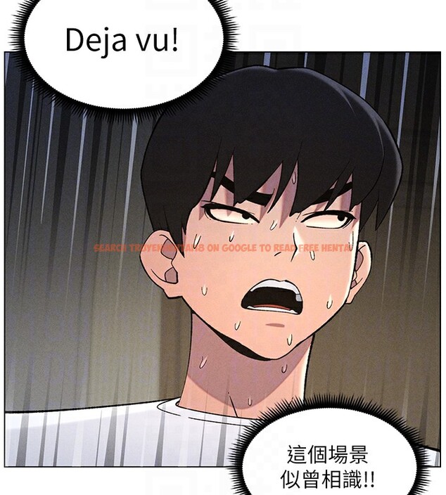 查看漫画兄妹的秘密授課 - 第51話-誤喝牛奶的粉穴主人是? - tymanga.com中的3170895图片