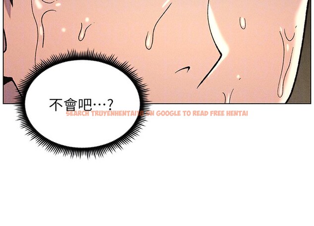 查看漫画兄妹的秘密授課 - 第51話-誤喝牛奶的粉穴主人是? - tymanga.com中的3170897图片