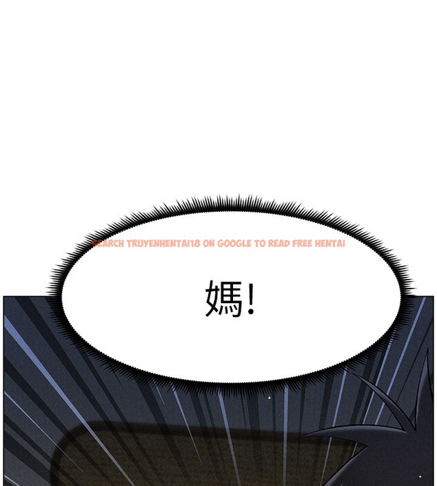 查看漫画兄妹的秘密授課 - 第51話-誤喝牛奶的粉穴主人是? - tymanga.com中的3170898图片