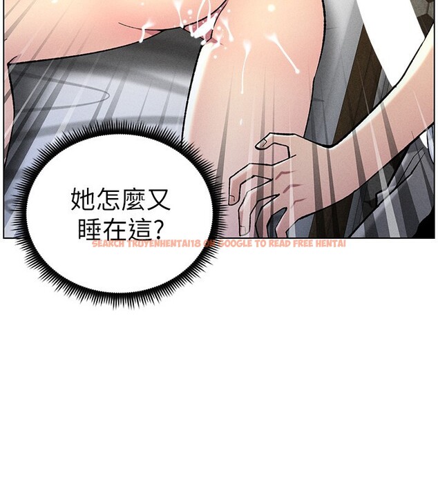查看漫画兄妹的秘密授課 - 第51話-誤喝牛奶的粉穴主人是? - tymanga.com中的3170900图片