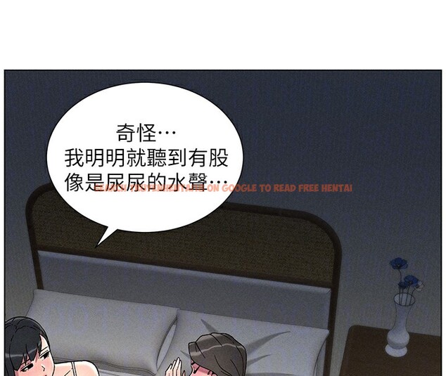 查看漫画兄妹的秘密授課 - 第51話-誤喝牛奶的粉穴主人是? - tymanga.com中的3170905图片