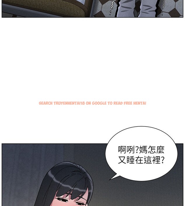 查看漫画兄妹的秘密授課 - 第51話-誤喝牛奶的粉穴主人是? - tymanga.com中的3170907图片