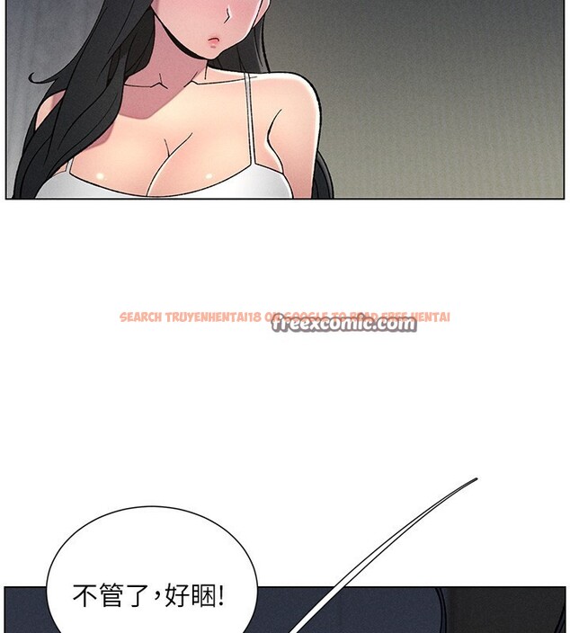 查看漫画兄妹的秘密授課 - 第51話-誤喝牛奶的粉穴主人是? - tymanga.com中的3170908图片