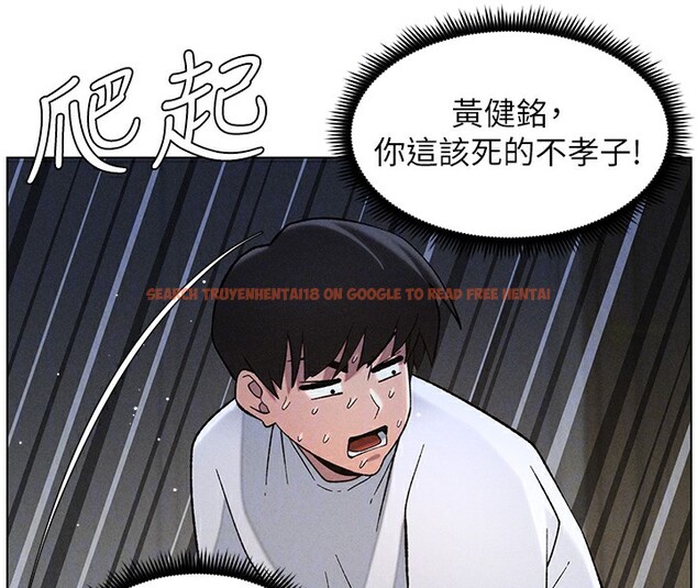 查看漫画兄妹的秘密授課 - 第51話-誤喝牛奶的粉穴主人是? - tymanga.com中的3170913图片