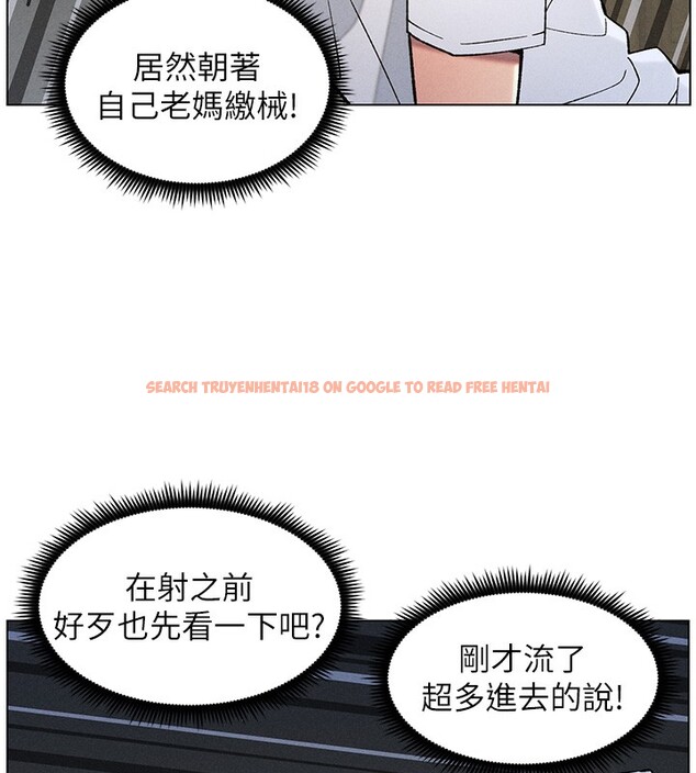 查看漫画兄妹的秘密授課 - 第51話-誤喝牛奶的粉穴主人是? - tymanga.com中的3170914图片