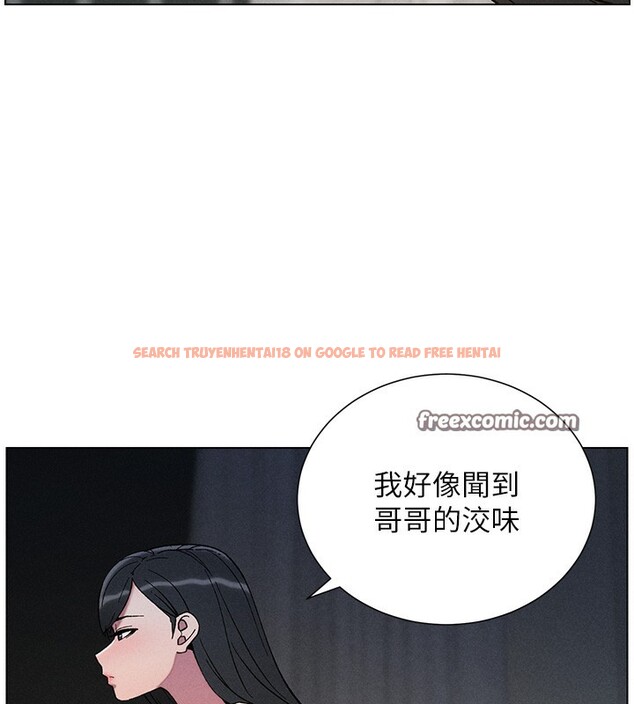 查看漫画兄妹的秘密授課 - 第51話-誤喝牛奶的粉穴主人是? - tymanga.com中的3170923图片