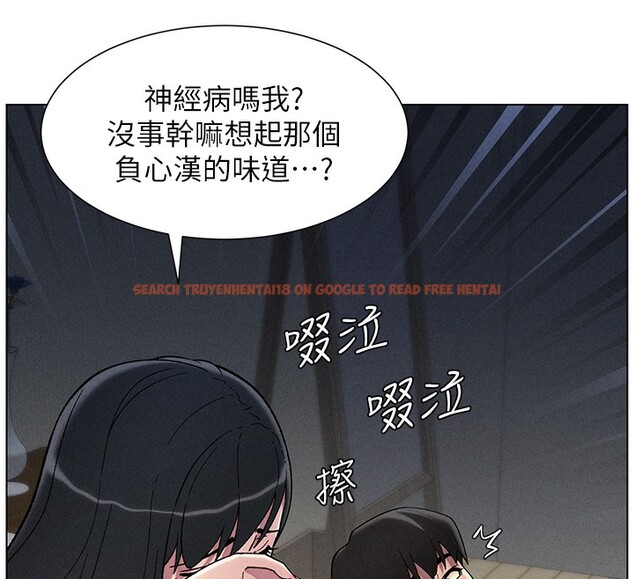 查看漫画兄妹的秘密授課 - 第51話-誤喝牛奶的粉穴主人是? - tymanga.com中的3170929图片