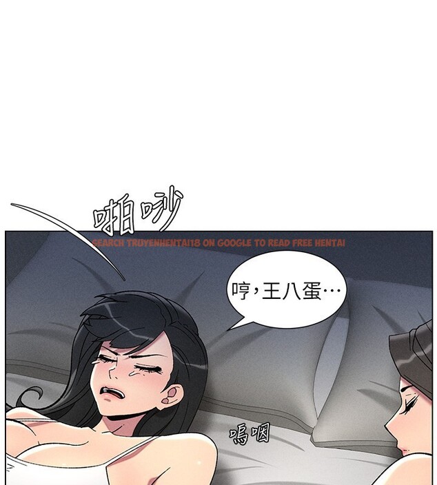 查看漫画兄妹的秘密授課 - 第51話-誤喝牛奶的粉穴主人是? - tymanga.com中的3170931图片