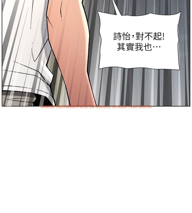 查看漫画兄妹的秘密授課 - 第51話-誤喝牛奶的粉穴主人是? - tymanga.com中的3170935图片