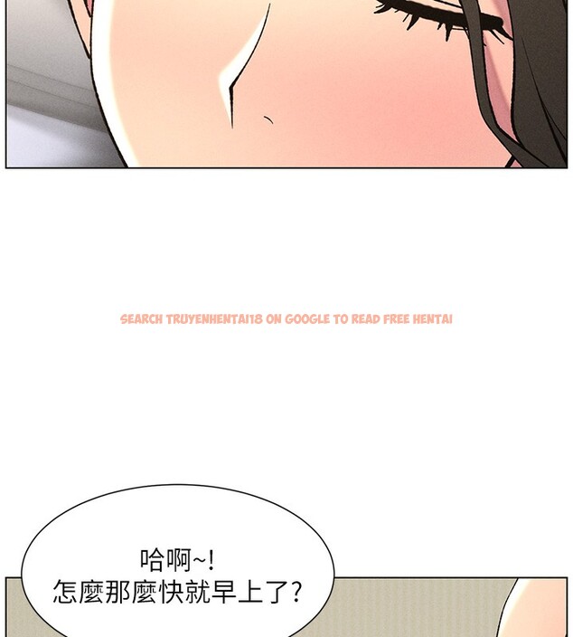 查看漫画兄妹的秘密授課 - 第51話-誤喝牛奶的粉穴主人是? - tymanga.com中的3170950图片