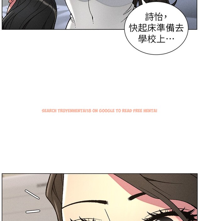 查看漫画兄妹的秘密授課 - 第51話-誤喝牛奶的粉穴主人是? - tymanga.com中的3170952图片