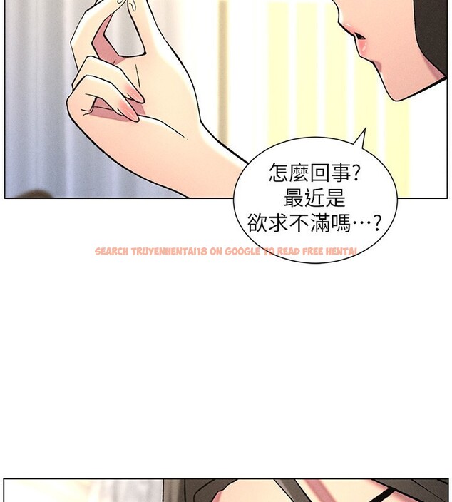 查看漫画兄妹的秘密授課 - 第51話-誤喝牛奶的粉穴主人是? - tymanga.com中的3170956图片