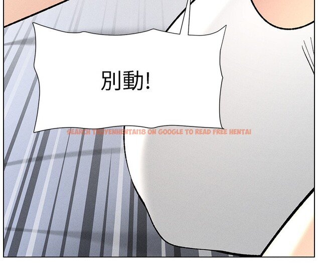 查看漫画兄妹的秘密授課 - 第51話-誤喝牛奶的粉穴主人是? - tymanga.com中的3170965图片