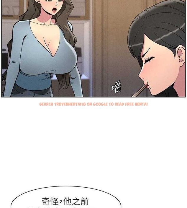 查看漫画兄妹的秘密授課 - 第52話-逃家開採純潔處女鮑 - tymanga.com中的3199563图片