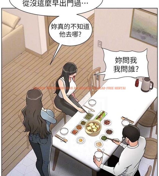 查看漫画兄妹的秘密授課 - 第52話-逃家開採純潔處女鮑 - tymanga.com中的3199564图片