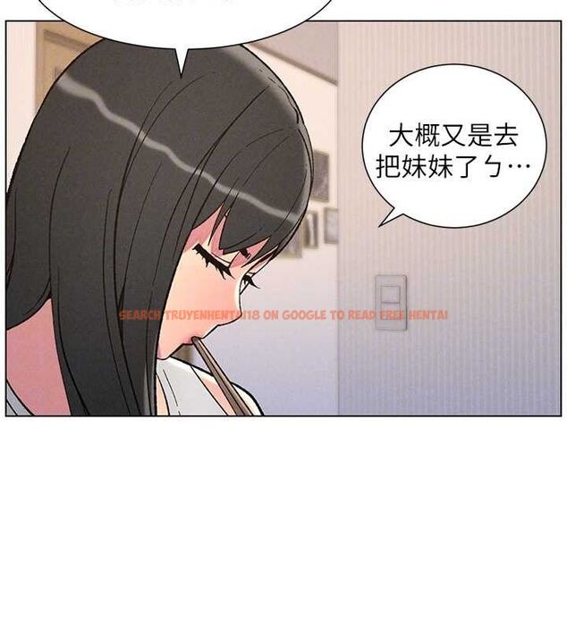 查看漫画兄妹的秘密授課 - 第52話-逃家開採純潔處女鮑 - tymanga.com中的3199567图片