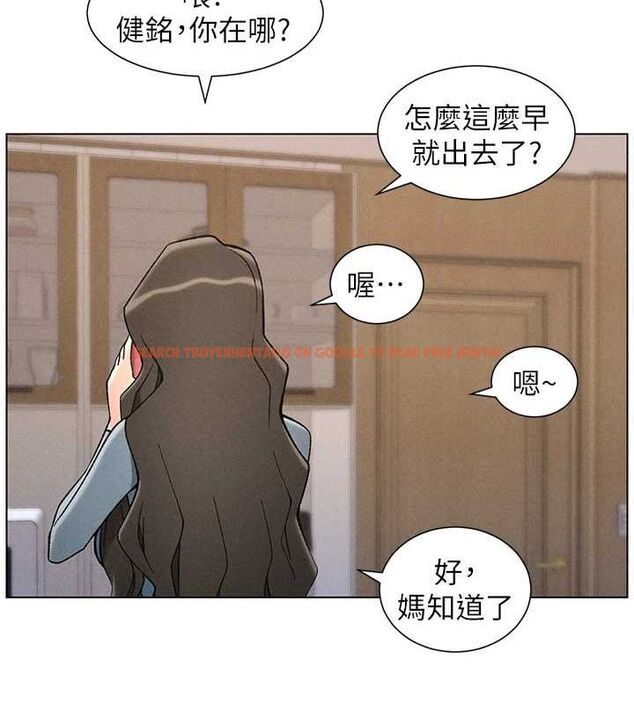 查看漫画兄妹的秘密授課 - 第52話-逃家開採純潔處女鮑 - tymanga.com中的3199571图片