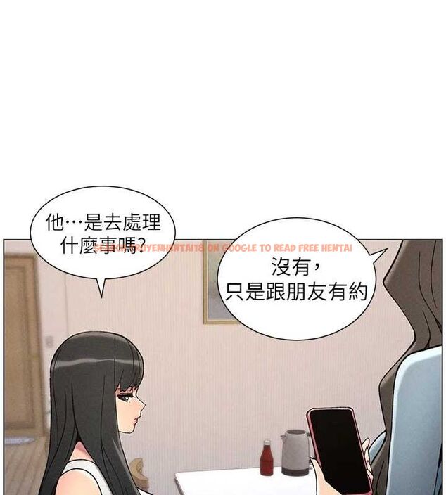 查看漫画兄妹的秘密授課 - 第52話-逃家開採純潔處女鮑 - tymanga.com中的3199572图片
