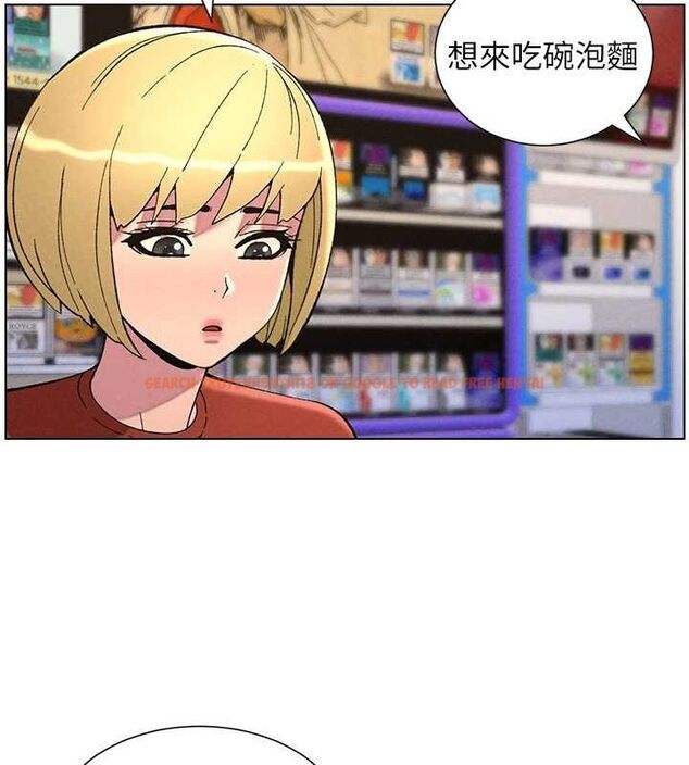 查看漫画兄妹的秘密授課 - 第52話-逃家開採純潔處女鮑 - tymanga.com中的3199588图片