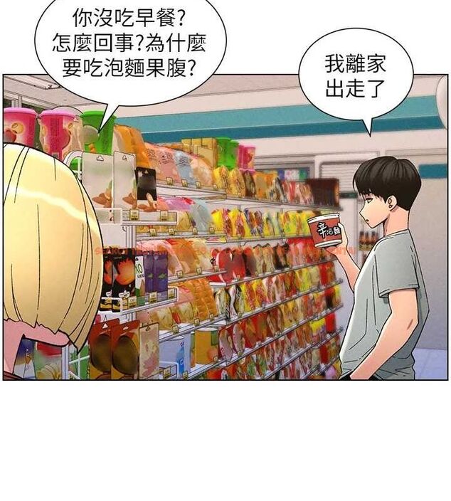 查看漫画兄妹的秘密授課 - 第52話-逃家開採純潔處女鮑 - tymanga.com中的3199589图片
