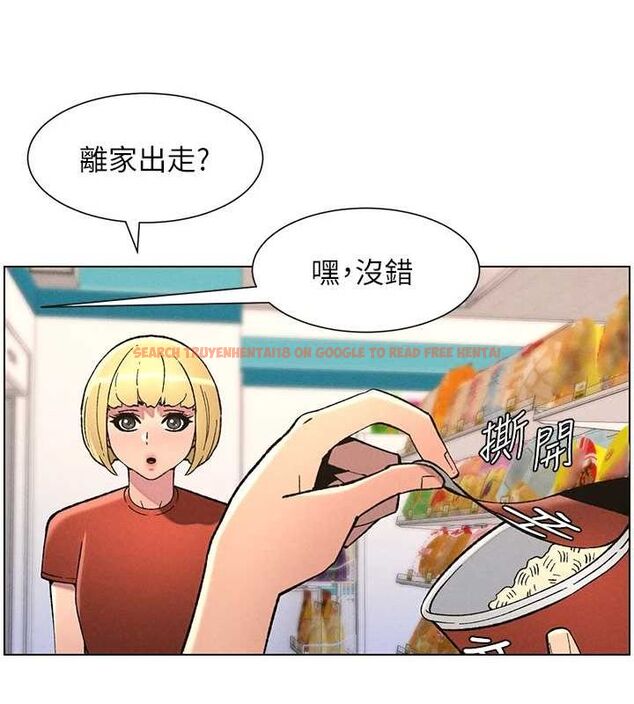 查看漫画兄妹的秘密授課 - 第52話-逃家開採純潔處女鮑 - tymanga.com中的3199590图片