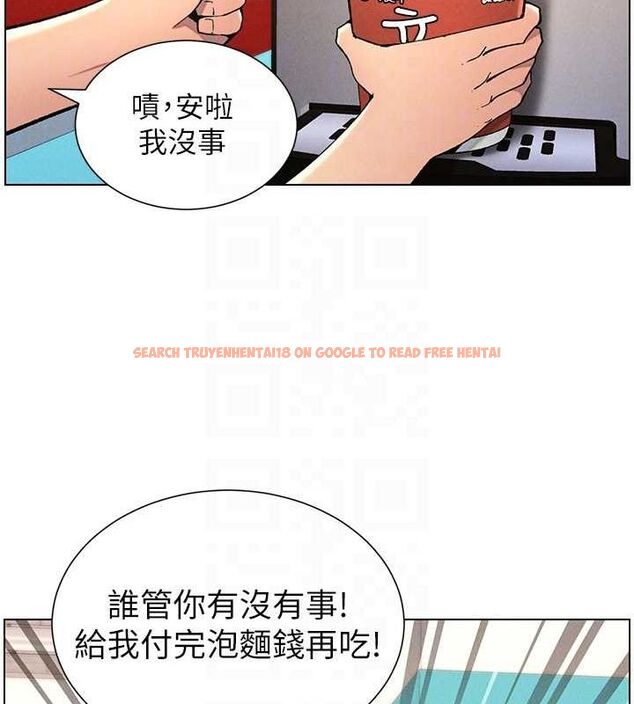 查看漫画兄妹的秘密授課 - 第52話-逃家開採純潔處女鮑 - tymanga.com中的3199593图片