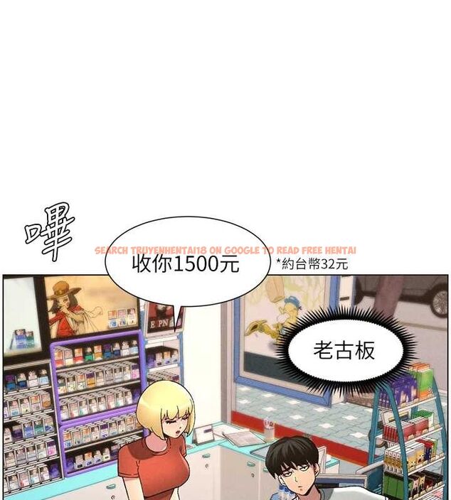 查看漫画兄妹的秘密授課 - 第52話-逃家開採純潔處女鮑 - tymanga.com中的3199598图片