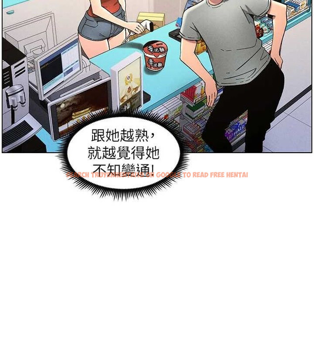 查看漫画兄妹的秘密授課 - 第52話-逃家開採純潔處女鮑 - tymanga.com中的3199599图片