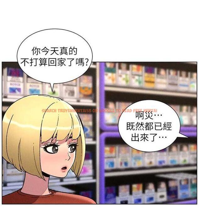 查看漫画兄妹的秘密授課 - 第52話-逃家開採純潔處女鮑 - tymanga.com中的3199605图片