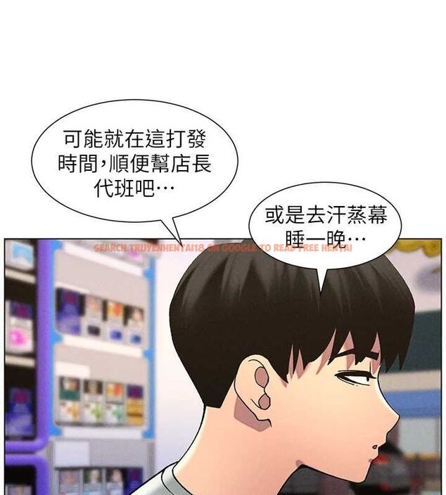 查看漫画兄妹的秘密授課 - 第52話-逃家開採純潔處女鮑 - tymanga.com中的3199606图片