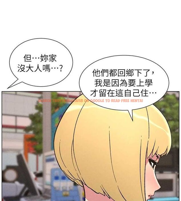 查看漫画兄妹的秘密授課 - 第52話-逃家開採純潔處女鮑 - tymanga.com中的3199611图片