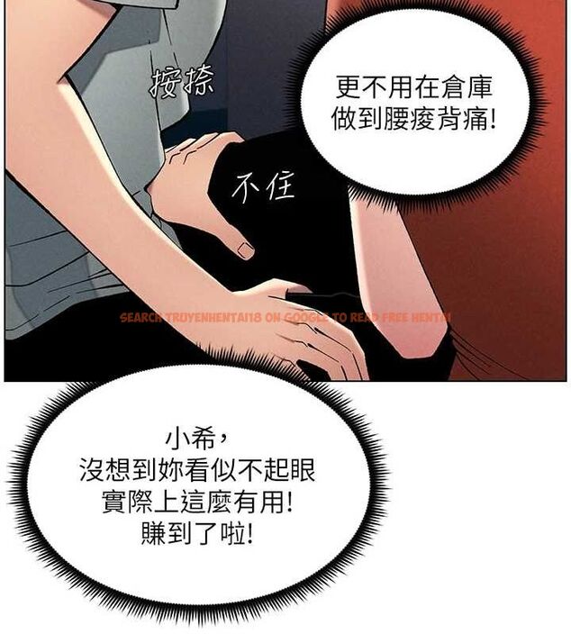 查看漫画兄妹的秘密授課 - 第52話-逃家開採純潔處女鮑 - tymanga.com中的3199614图片