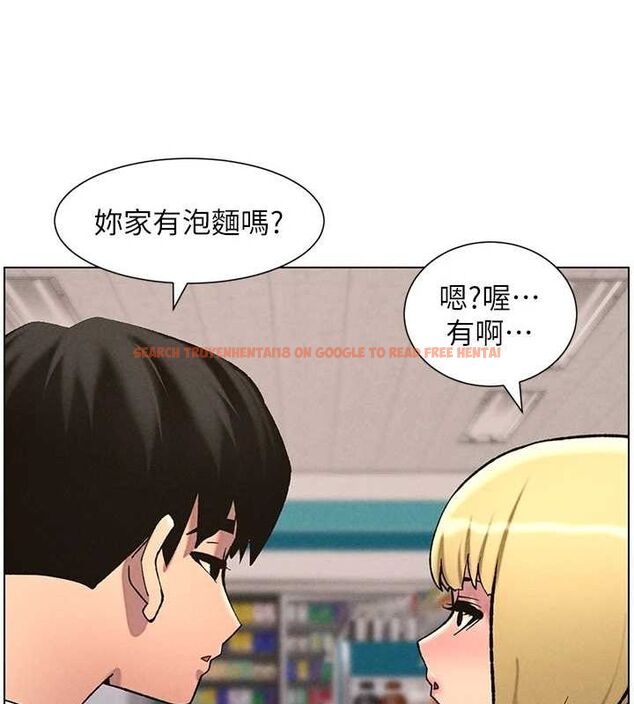 查看漫画兄妹的秘密授課 - 第52話-逃家開採純潔處女鮑 - tymanga.com中的3199616图片