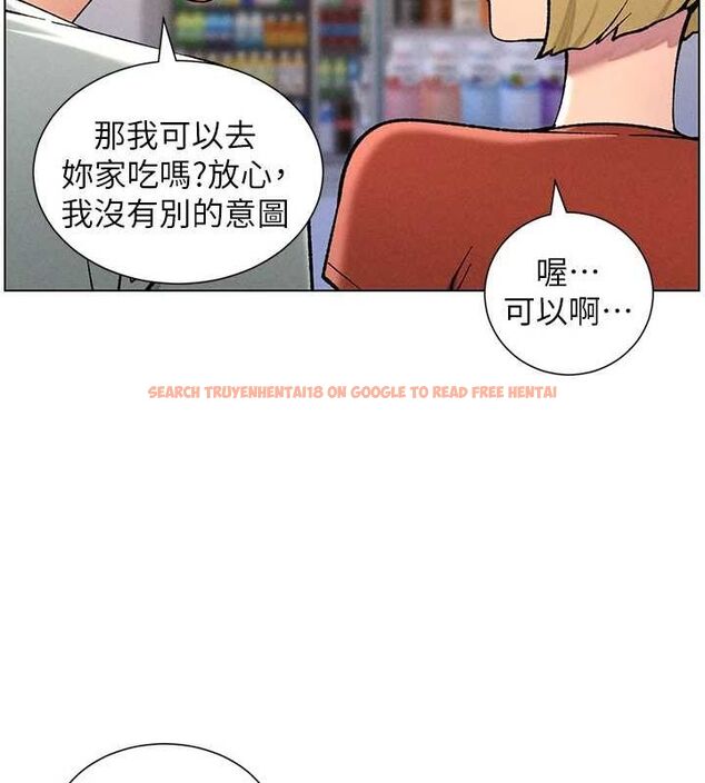 查看漫画兄妹的秘密授課 - 第52話-逃家開採純潔處女鮑 - tymanga.com中的3199617图片