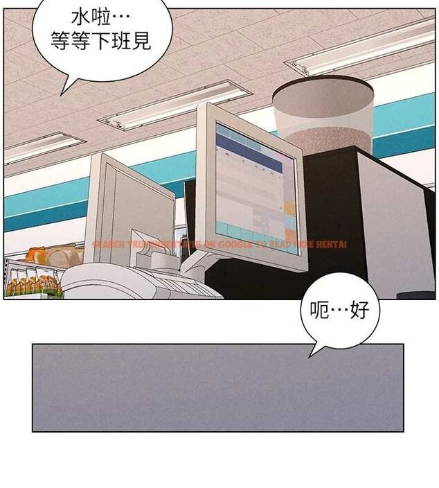 查看漫画兄妹的秘密授課 - 第52話-逃家開採純潔處女鮑 - tymanga.com中的3199618图片