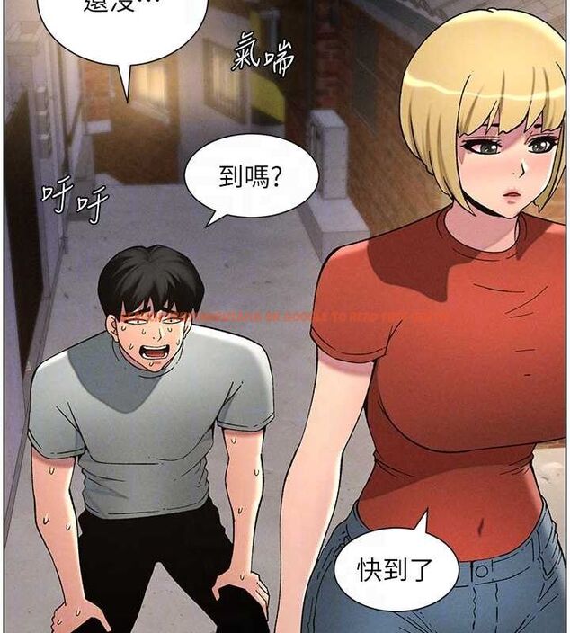 查看漫画兄妹的秘密授課 - 第52話-逃家開採純潔處女鮑 - tymanga.com中的3199624图片