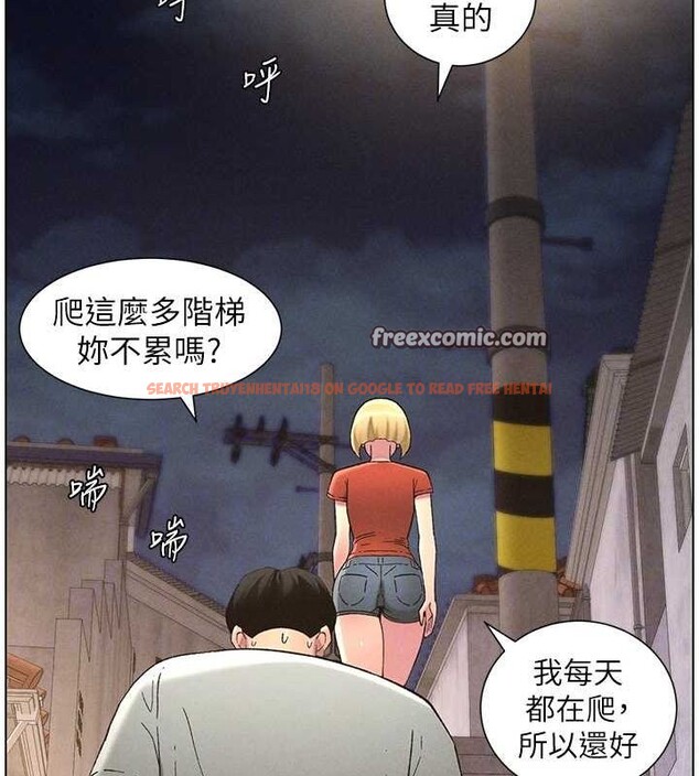 查看漫画兄妹的秘密授課 - 第52話-逃家開採純潔處女鮑 - tymanga.com中的3199626图片
