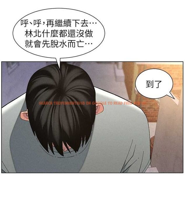 查看漫画兄妹的秘密授課 - 第52話-逃家開採純潔處女鮑 - tymanga.com中的3199628图片