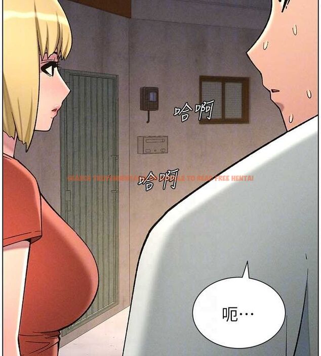 查看漫画兄妹的秘密授課 - 第52話-逃家開採純潔處女鮑 - tymanga.com中的3199631图片