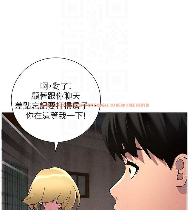 查看漫画兄妹的秘密授課 - 第52話-逃家開採純潔處女鮑 - tymanga.com中的3199647图片