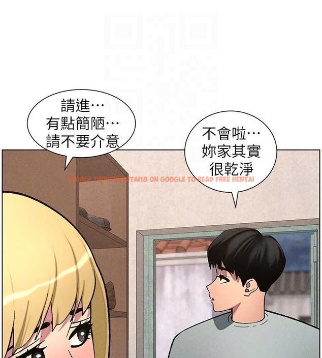查看漫画兄妹的秘密授課 - 第52話-逃家開採純潔處女鮑 - tymanga.com中的3199661图片