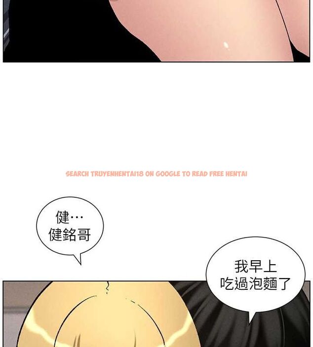 查看漫画兄妹的秘密授課 - 第52話-逃家開採純潔處女鮑 - tymanga.com中的3199667图片