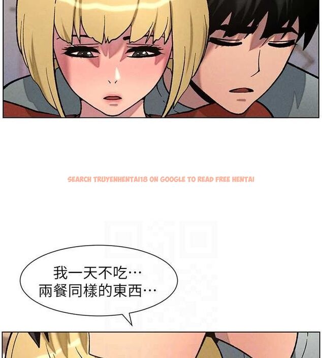 查看漫画兄妹的秘密授課 - 第52話-逃家開採純潔處女鮑 - tymanga.com中的3199668图片