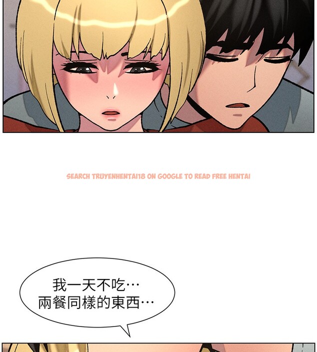 查看漫画兄妹的秘密授課 - 第53話-老司機舌鬥悶騷學生妹 - sayhentaiz.net中的3227731图片