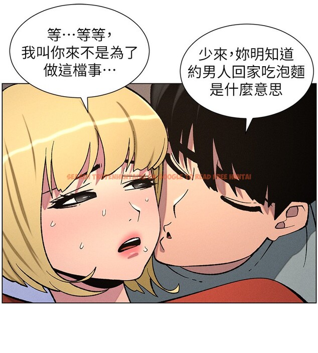 查看漫画兄妹的秘密授課 - 第53話-老司機舌鬥悶騷學生妹 - sayhentaiz.net中的3227739图片